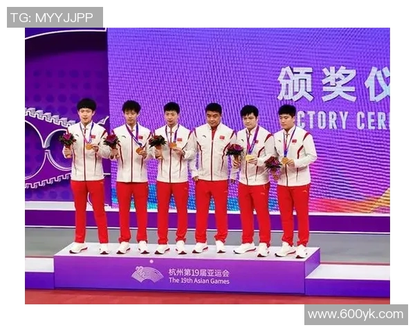 北京乒乓球队在亚运会上的强势表现与未来发展展望 北京乒乓球队在亚运会上的强势表现与未来发展展望