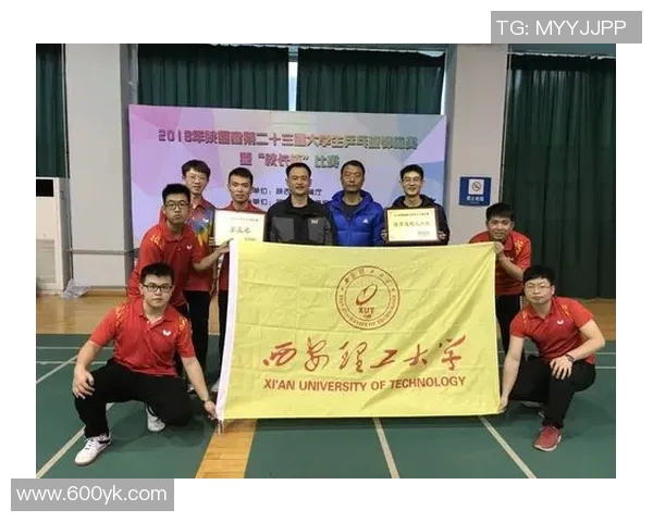 西安乒乓球队在锦标赛中的意识表现分析与总结