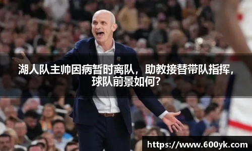 威廉希尔