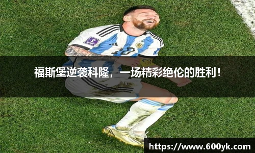 威廉希尔