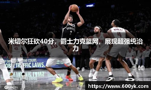 威廉希尔williamhill官方网站