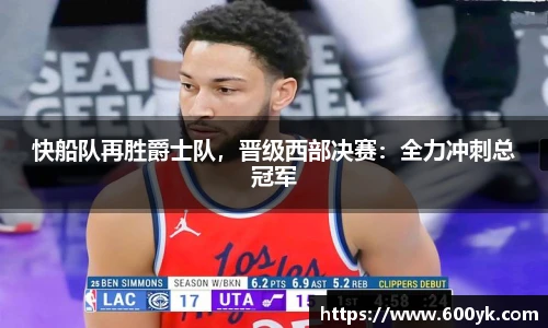 威廉希尔williamhill官方网站