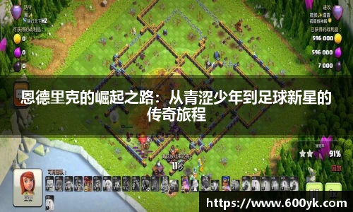 威廉希尔
