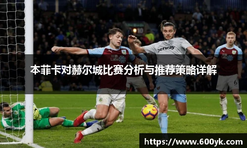 williamhill威廉希尔