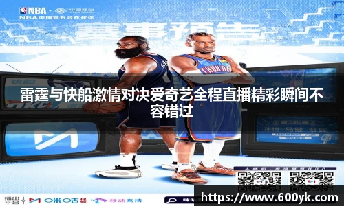威廉希尔