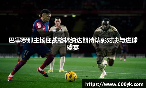 威廉希尔