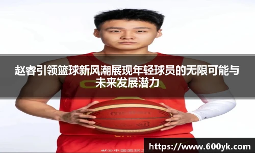 威廉希尔