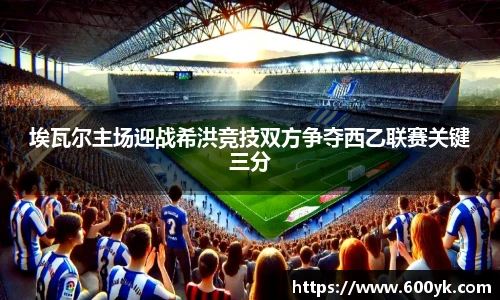 威廉希尔体育官网