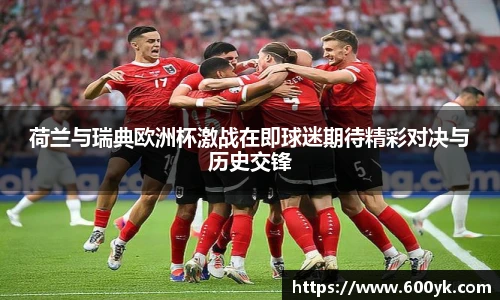 威廉希尔