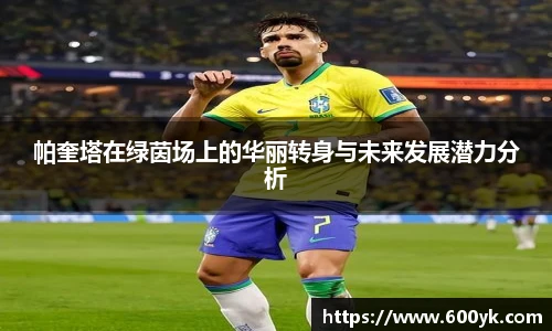威廉希尔