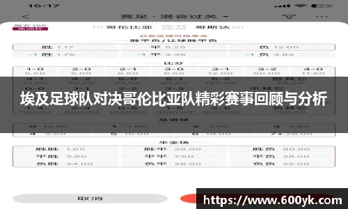 威廉希尔体育官网